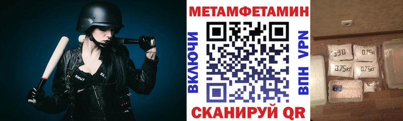 АМФЕТАМИН Premium  Кубинка 