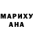 Героин белый Maia Archvadze
