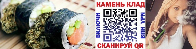 Cannafood конопля  это официальный сайт  Кубинка 