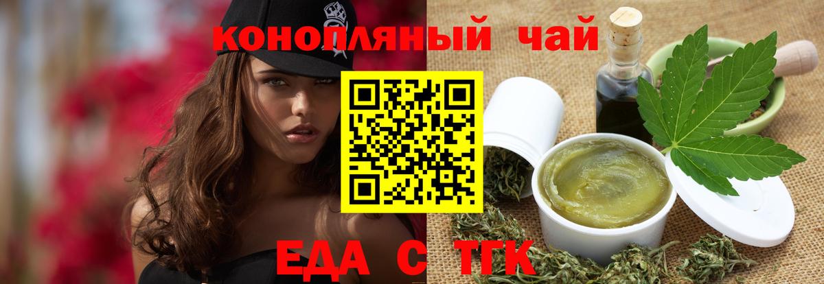 Кубинка  Canna-Cookies конопля  Вход с VPN 