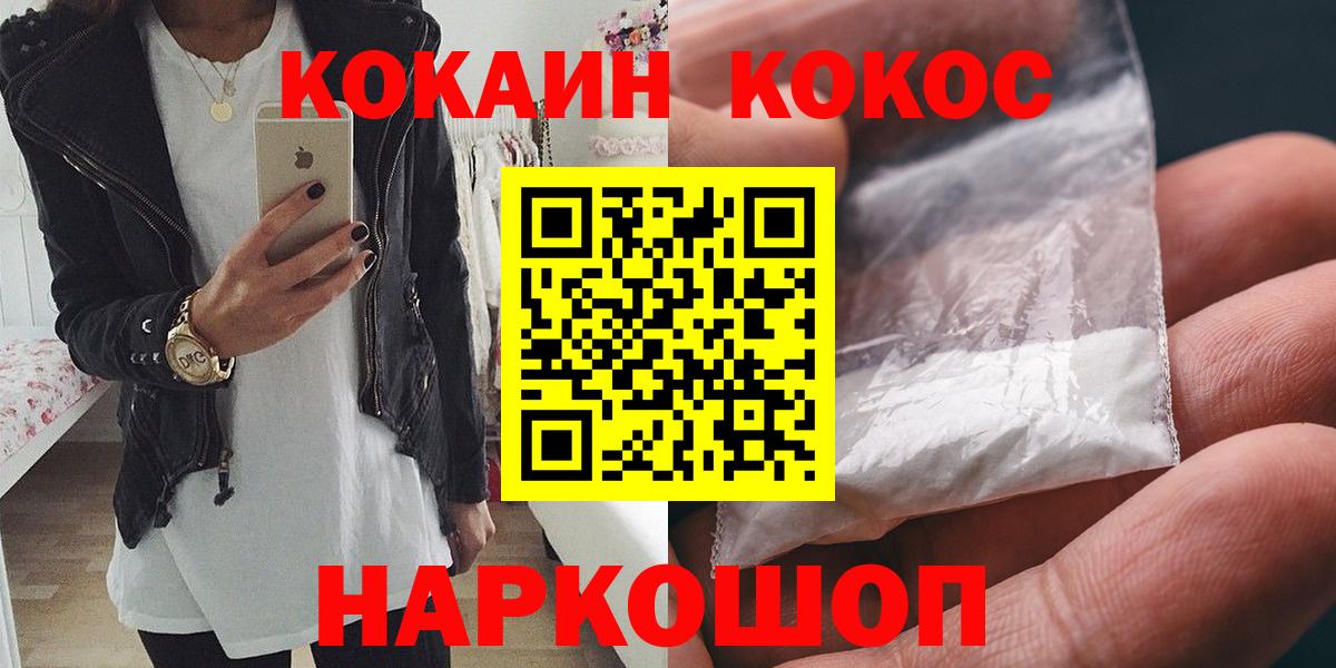 Cocaine 99% Кубинка