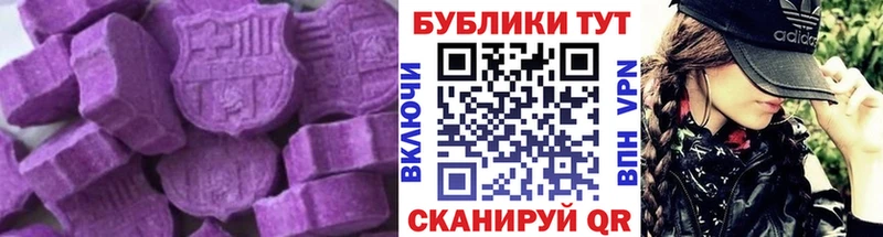 где купить наркоту  МЕГА ссылка  Экстази 280мг  Кубинка 