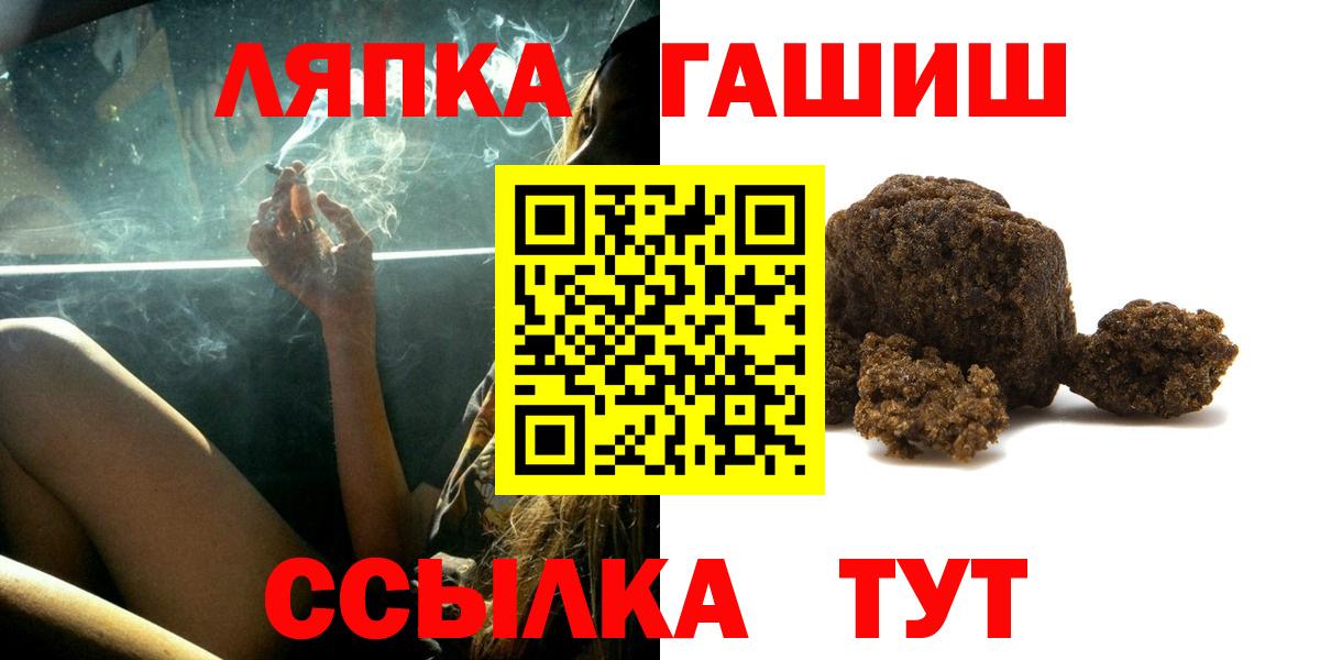 Гашиш хэш Кубинка