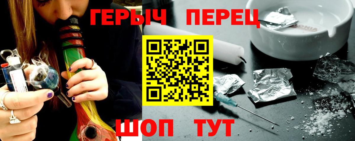 Кубинка  Героин гречка  Вход с VPN 