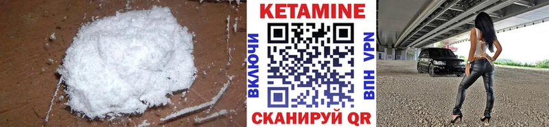 KRAKEN онион  Кубинка  Кетамин VHQ 