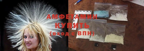 первитин Аркадак