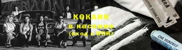 кокаин колумбия Балахна