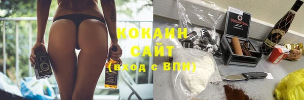 кокаин колумбия Баксан