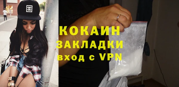 кокаин колумбия Баксан