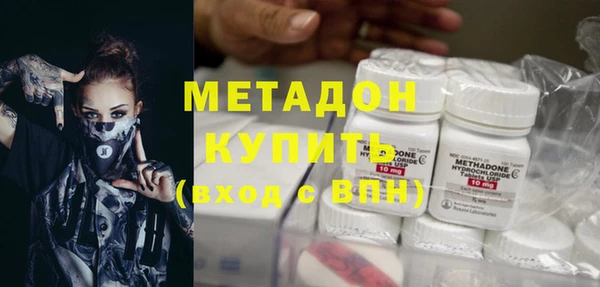 первитин Аркадак