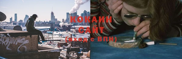 кокаин колумбия Балахна