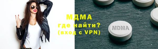 мяу мяу мука Армянск