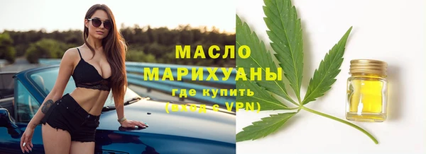 мяу мяу мука Армянск