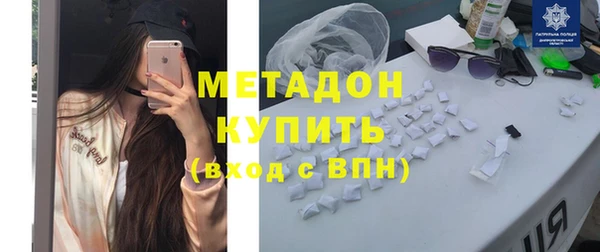 метадон Билибино