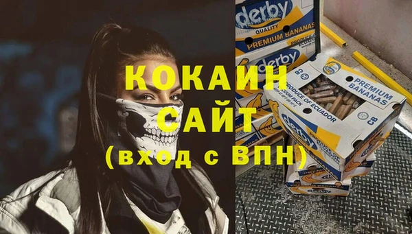 первитин Аркадак