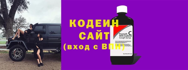 мяу мяу мука Армянск