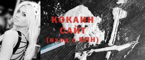 кокаин колумбия Баксан