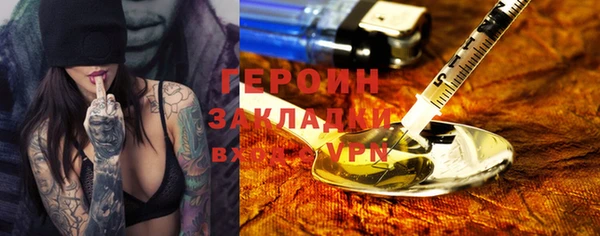 первитин Аркадак