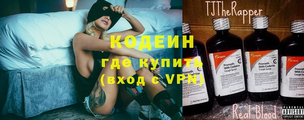 экстази Беслан