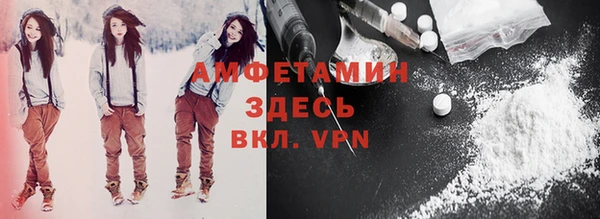 ALPHA PVP Балабаново