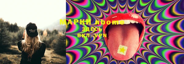 ALPHA PVP Балабаново