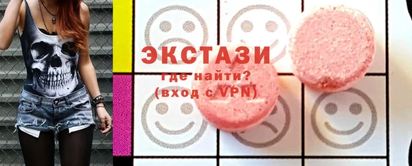 мяу мяу мука Армянск