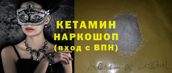 первитин Аркадак