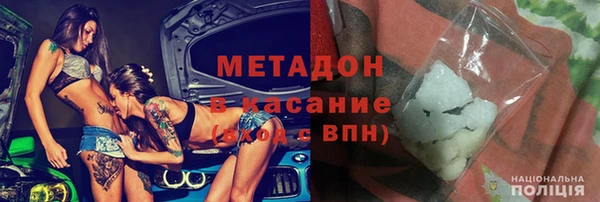прущая мука Бикин