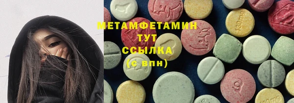 мяу мяу мука Армянск