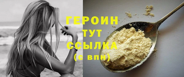прущие грибы Арсеньев