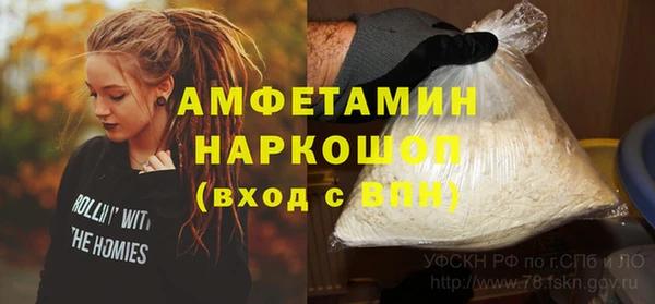 прущие грибы Арсеньев