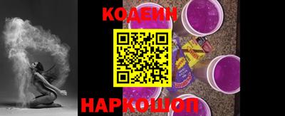 кокаин колумбия Камышлов