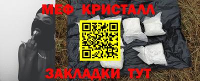 кокаин колумбия Камышлов