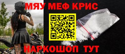 таблы Кандалакша
