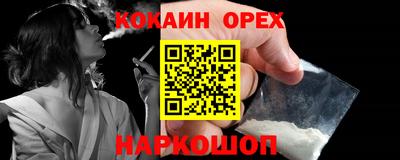 таблы Кандалакша