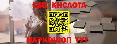 таблы Кандалакша