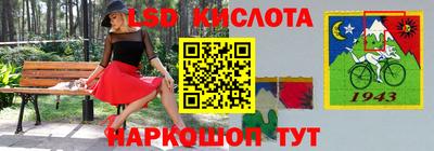 таблы Кандалакша