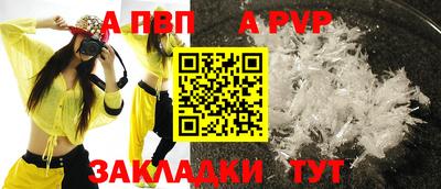 таблы Кандалакша