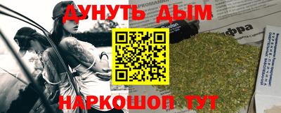 ГАЛЛЮЦИНОГЕННЫЕ ГРИБЫ Канаш