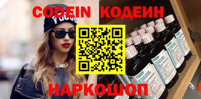 героин Северобайкальск