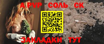 таблы Кандалакша