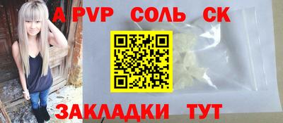 ПСИЛОЦИБИНОВЫЕ ГРИБЫ Севастополь