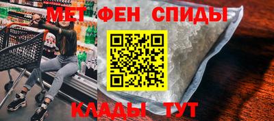 таблы Кандалакша
