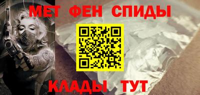 таблы Кандалакша