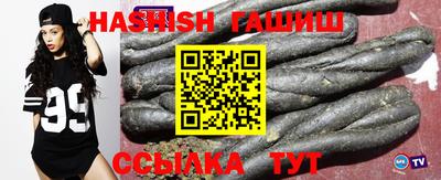 таблы Кандалакша