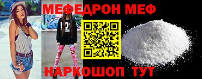 таблы Кандалакша