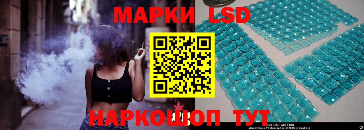 ЛСД экстази ecstasy  Вход с VPN  LSD-25 экстази кислота  Кубинка 