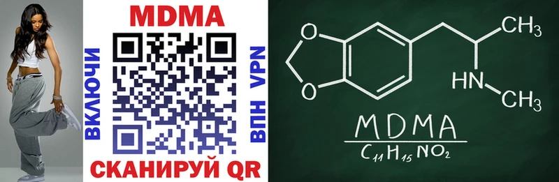 МДМА crystal  mega как зайти  Кубинка 