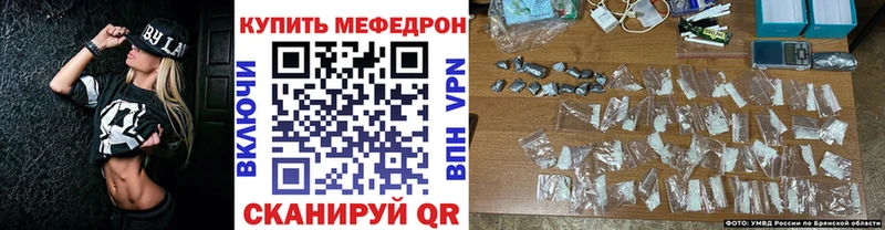МЕГА онион  Кубинка  МЕФ 4 MMC 