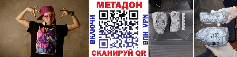 ОМГ ОМГ как войти  Кубинка  shop клад  МЕТАДОН белоснежный 